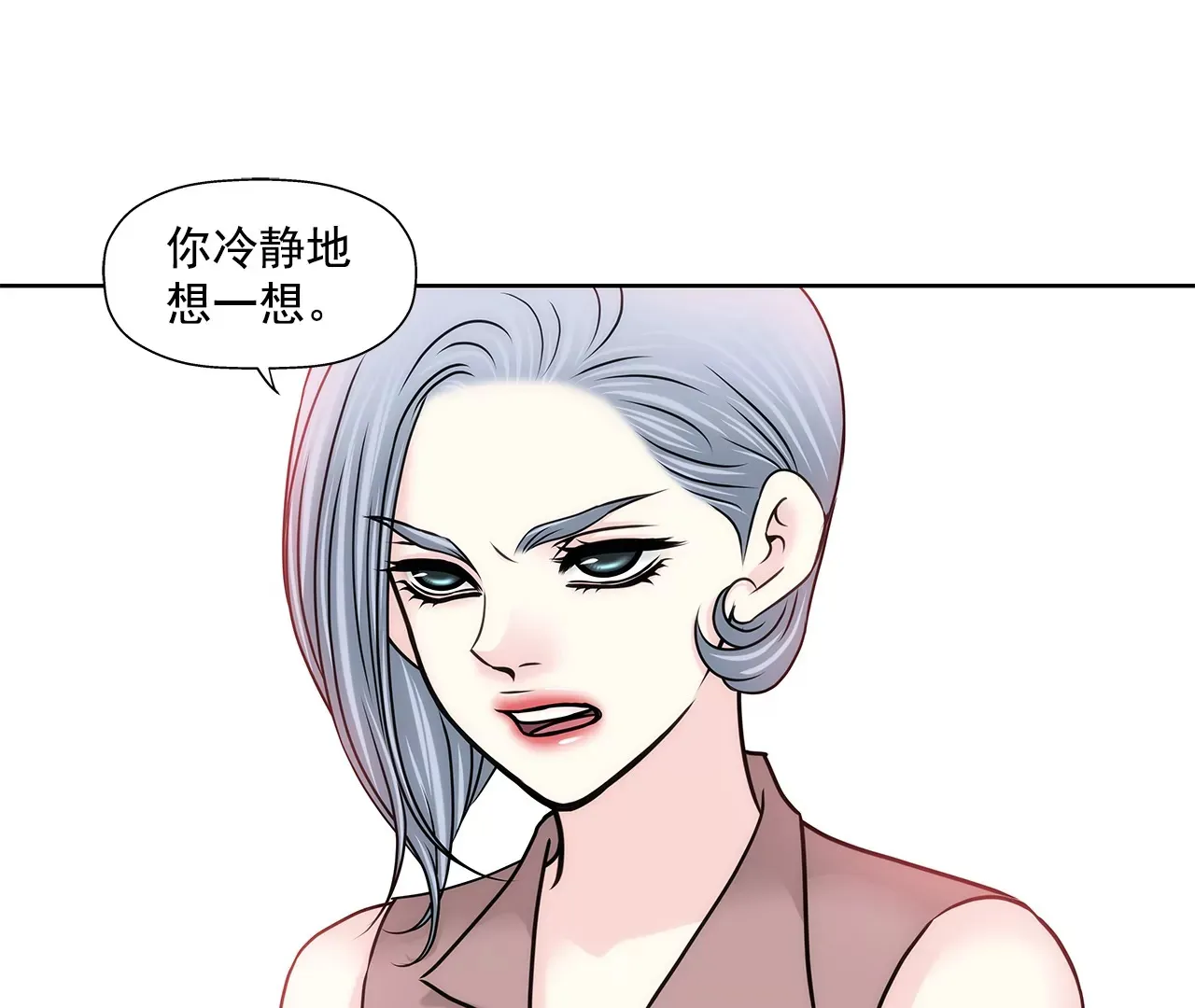 第155话 堂姐 第25页