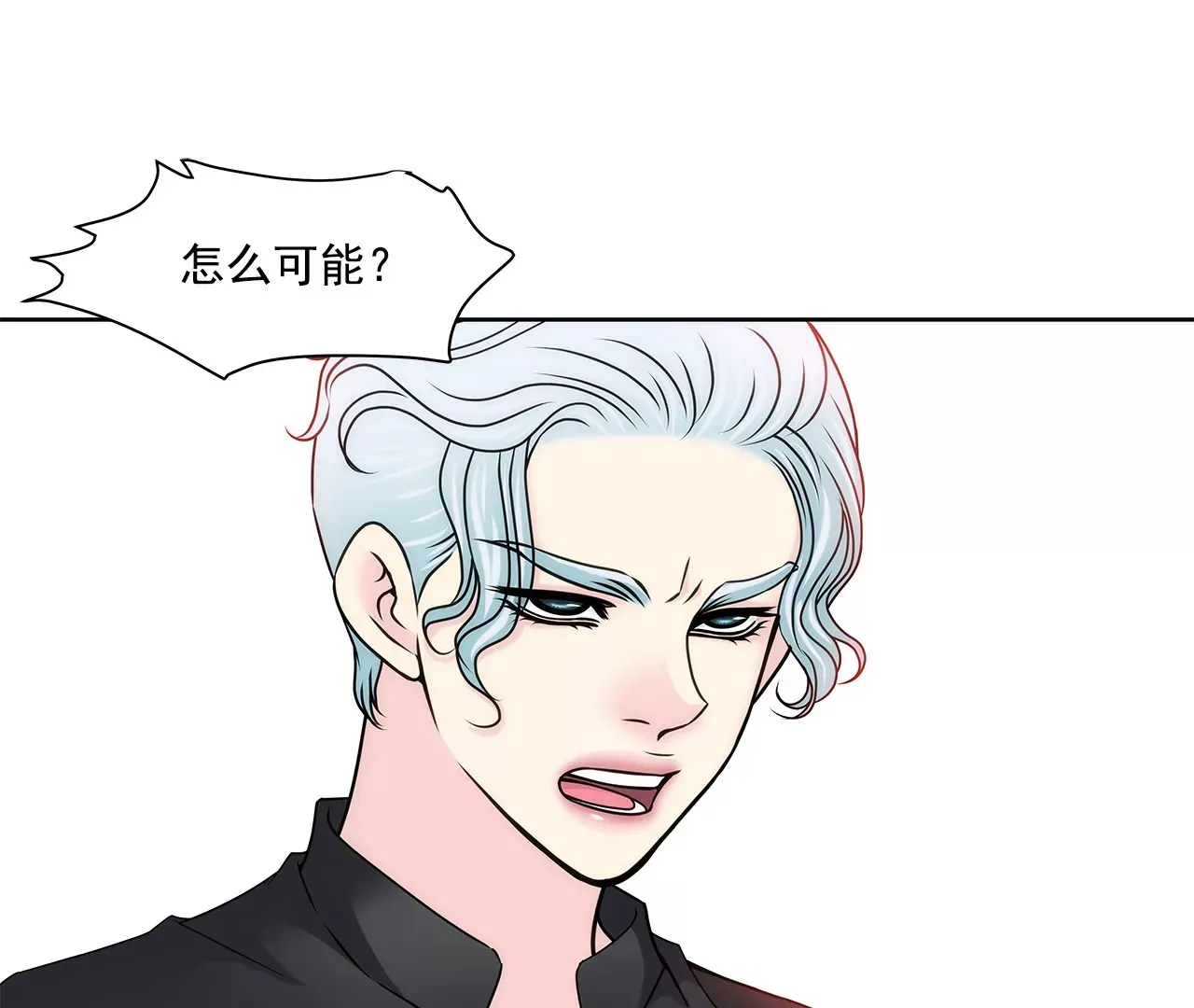 第155话 堂姐 第27页