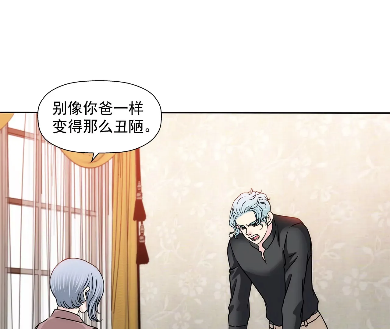 第155话 堂姐 第41页