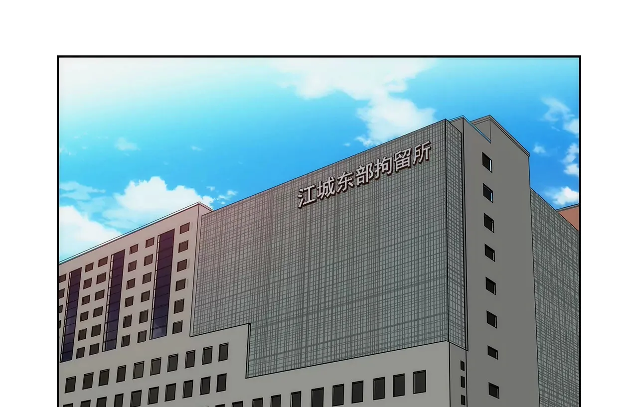 第156话 母亲 第3页
