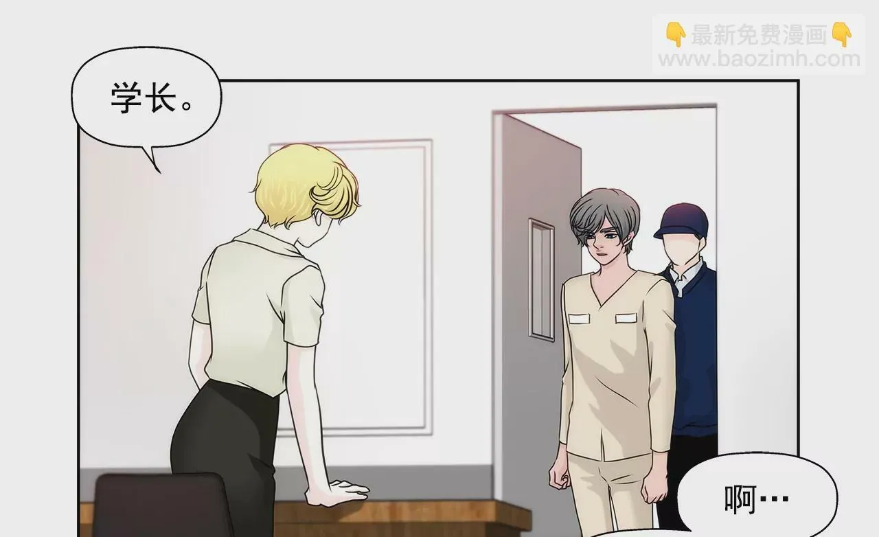 第156话 母亲 第5页