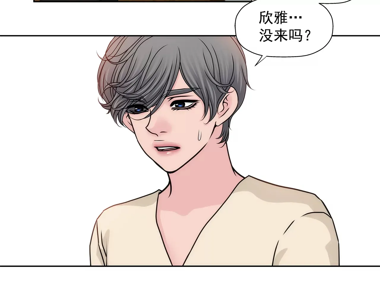第156话 母亲 第6页