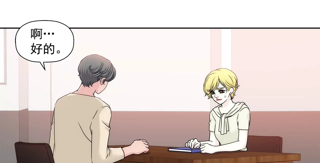 第156话 母亲 第9页
