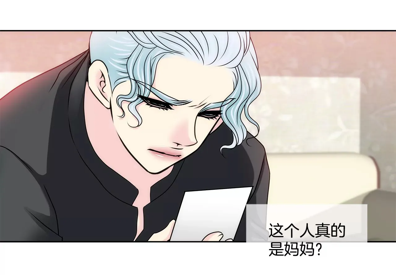 第156话 母亲 第13页
