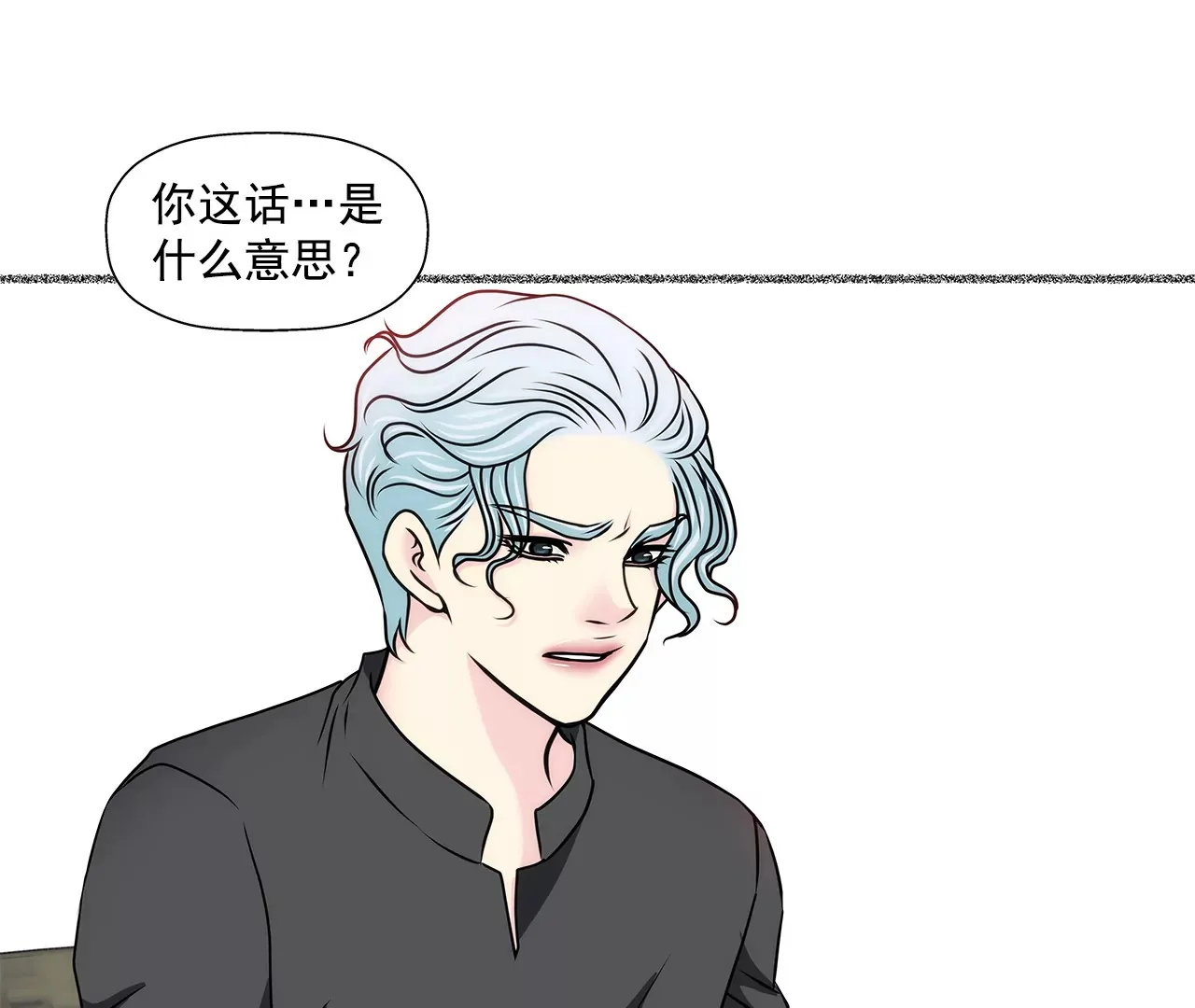 第156话 母亲 第19页