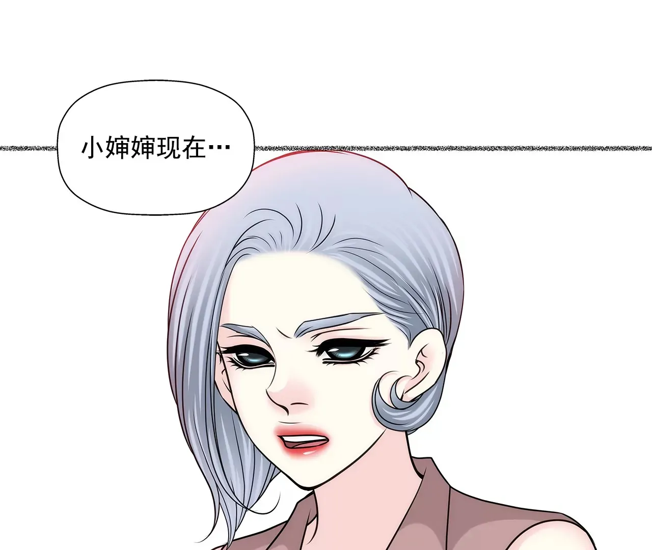 第156话 母亲 第21页
