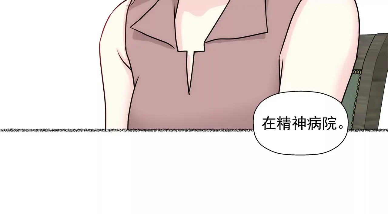 第156话 母亲 第22页