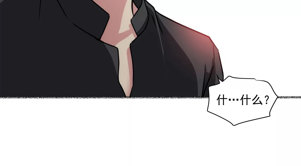 第156话 母亲 第24页