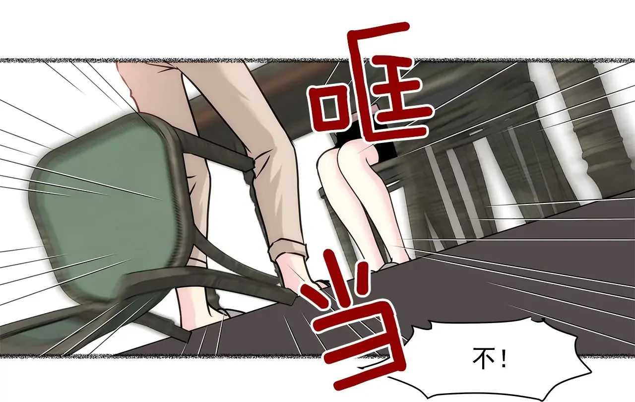 第156话 母亲 第25页