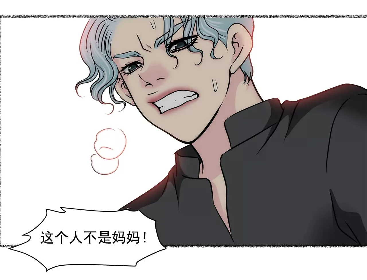第156话 母亲 第26页