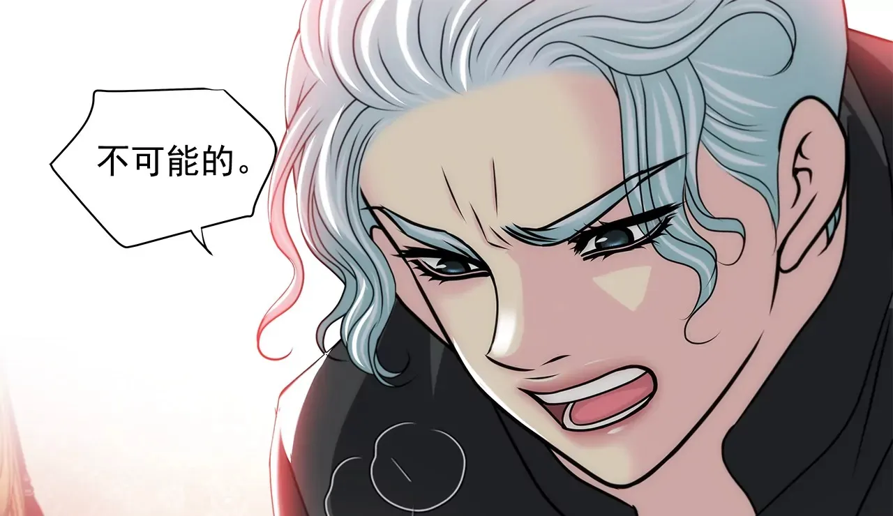第156话 母亲 第27页