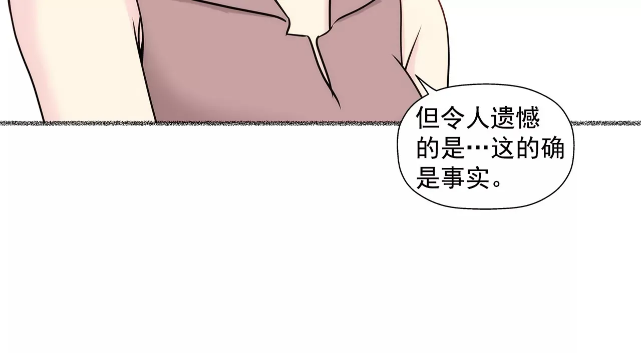 第156话 母亲 第30页