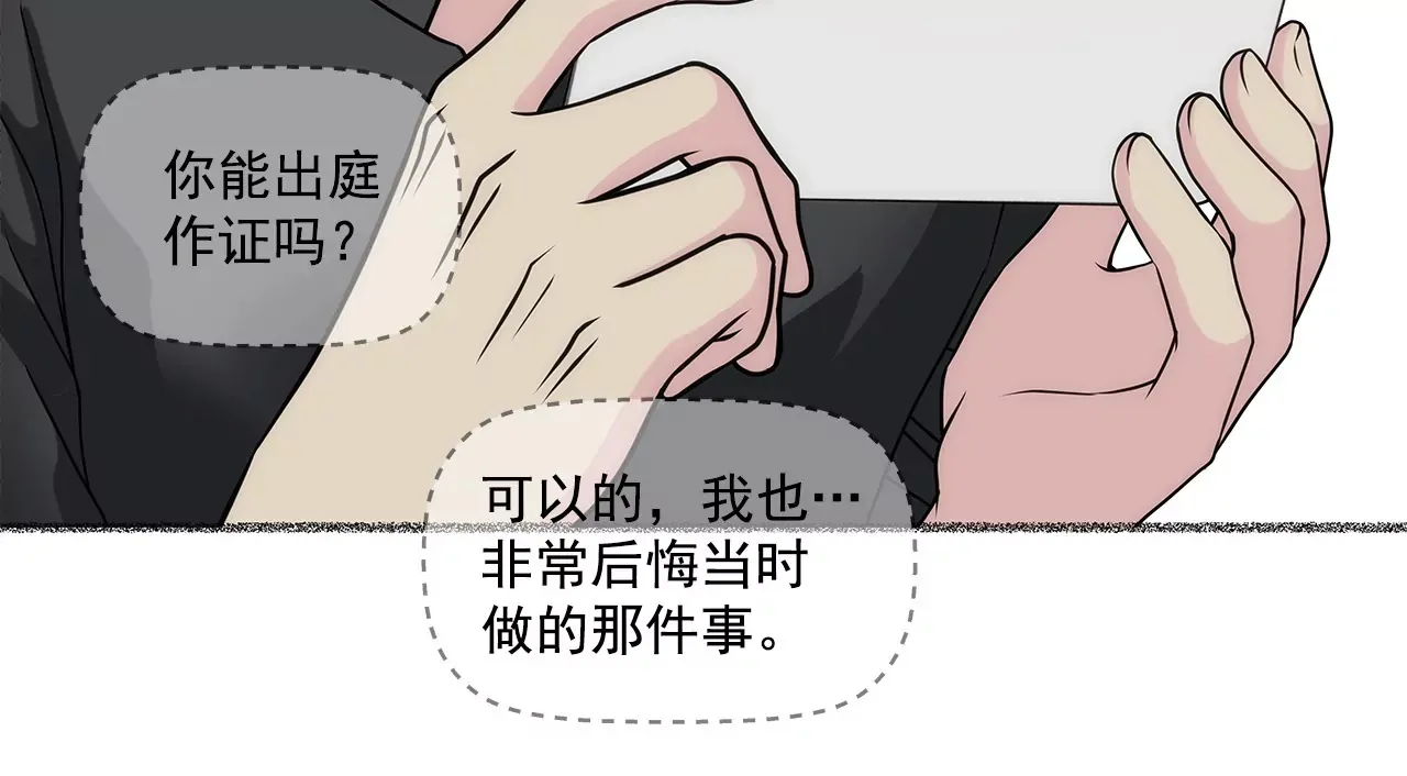 第156话 母亲 第34页