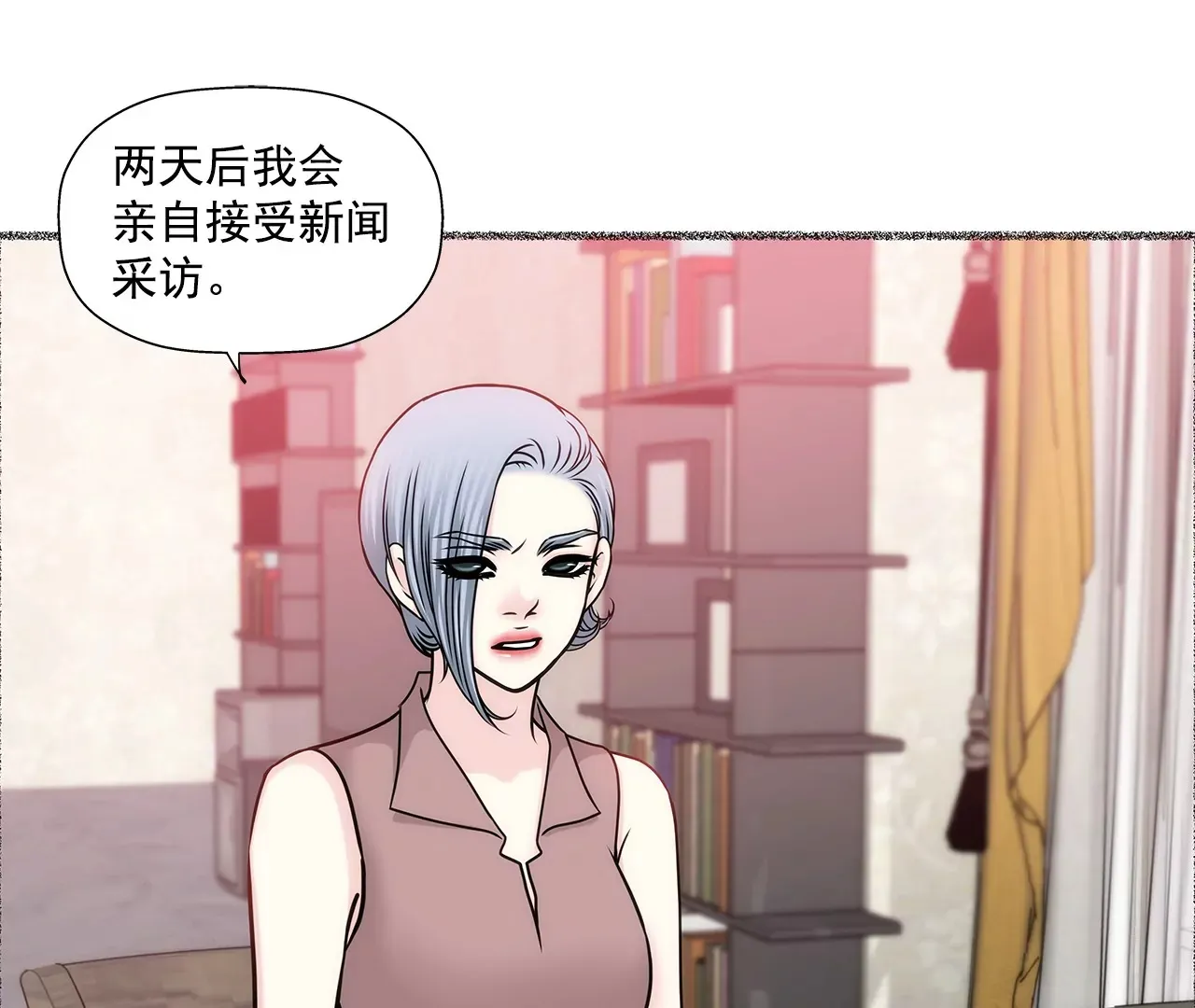 第156话 母亲 第35页