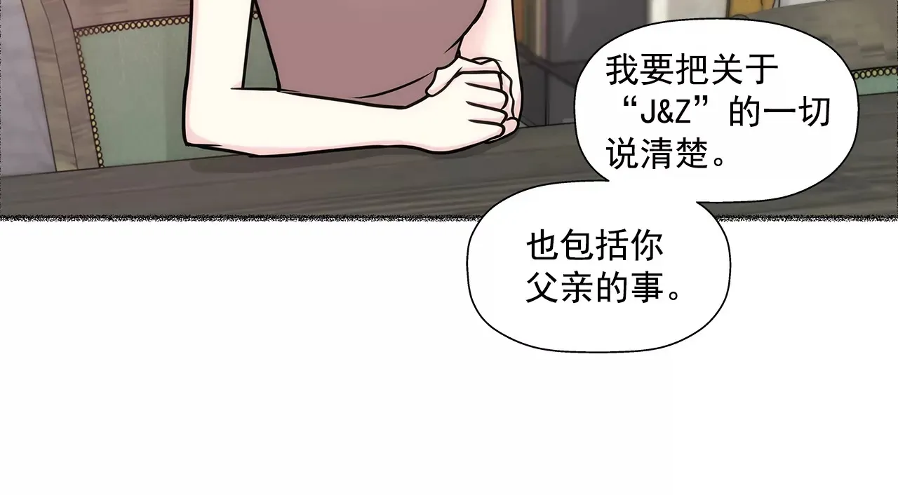 第156话 母亲 第36页