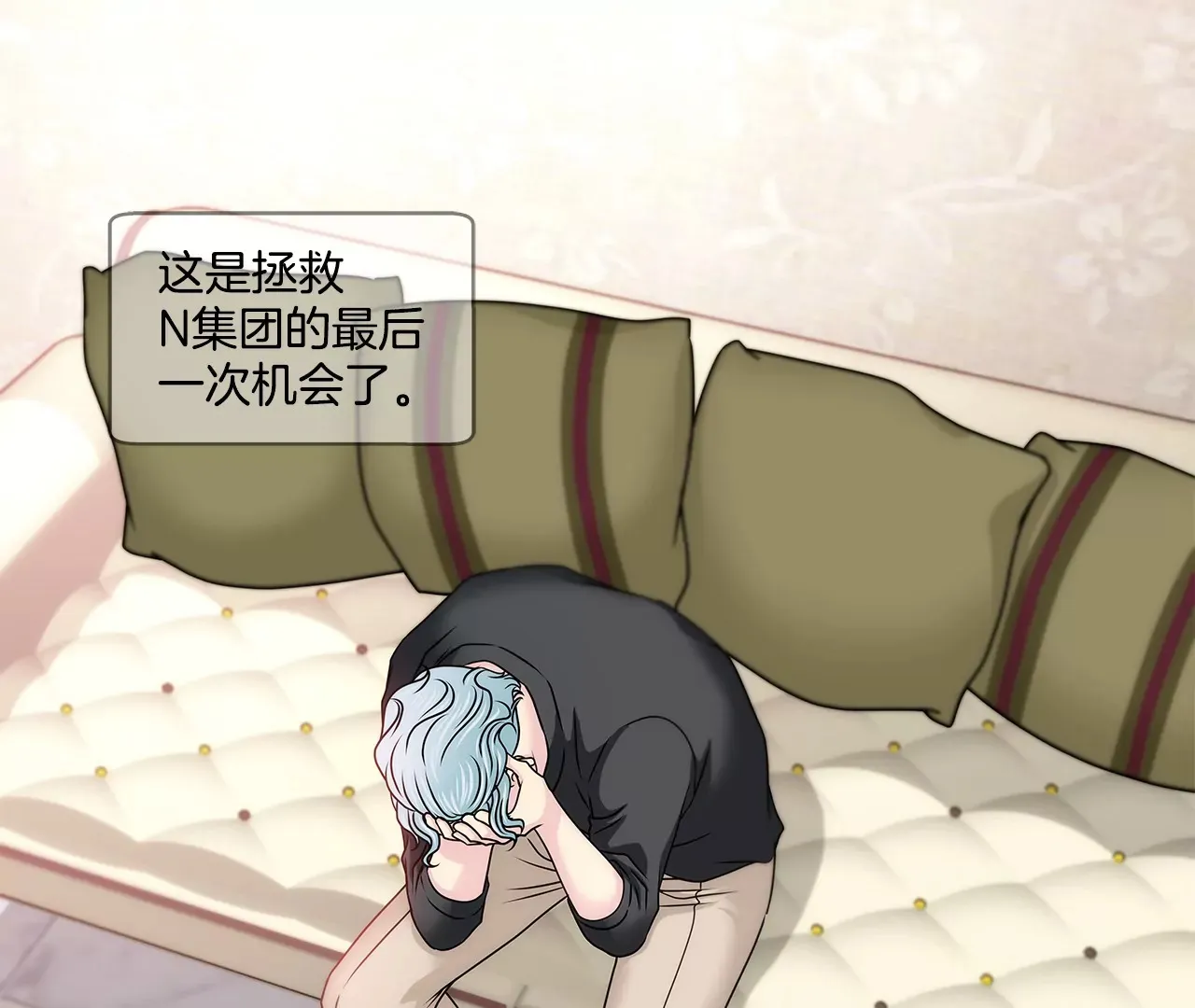 第156话 母亲 第37页
