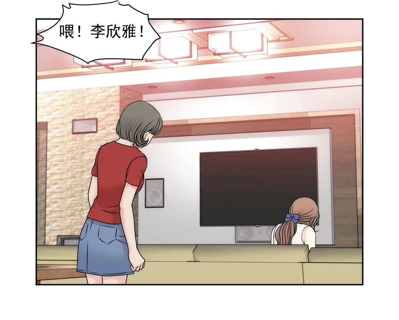 第156话 母亲 第40页