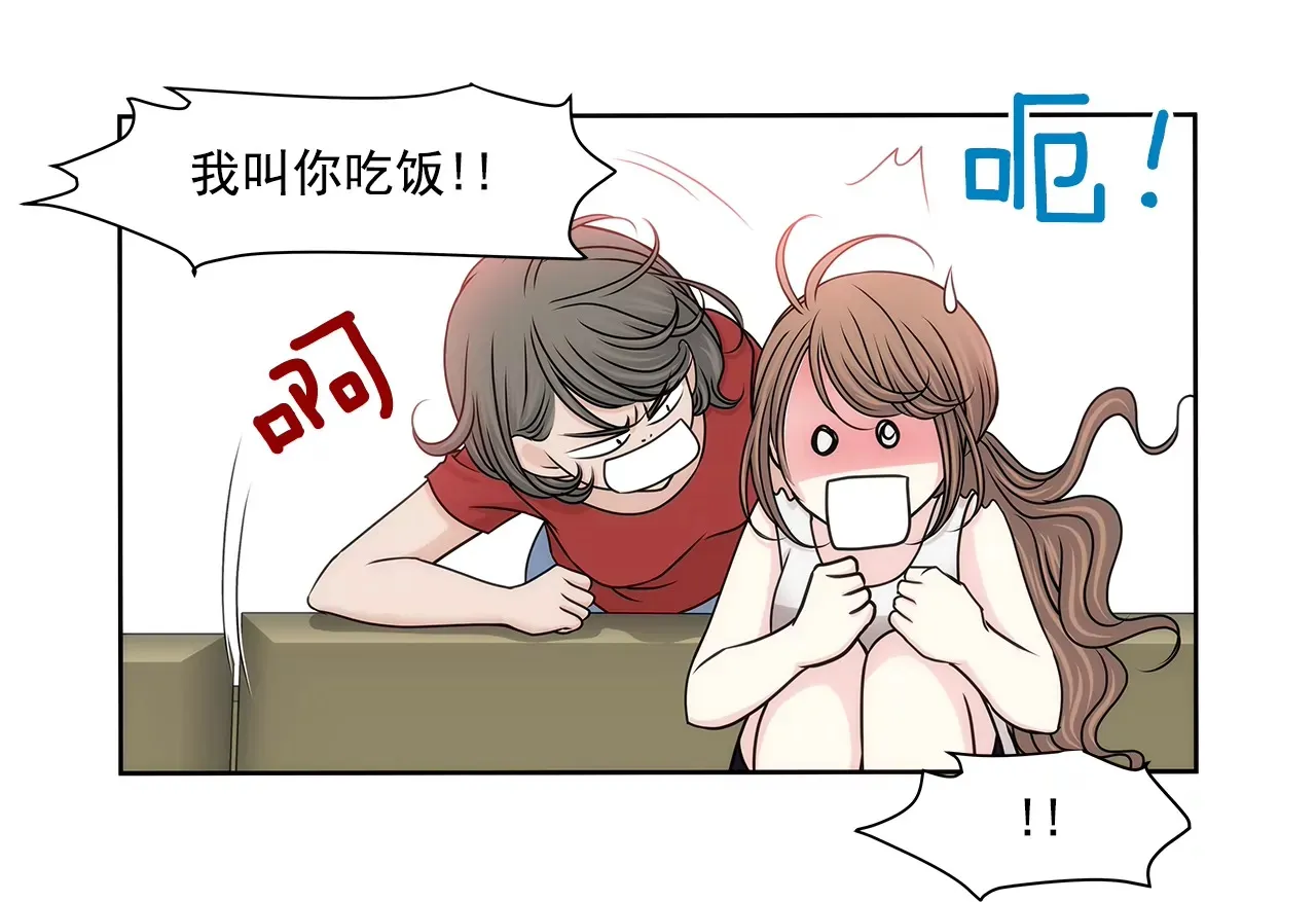 第156话 母亲 第41页