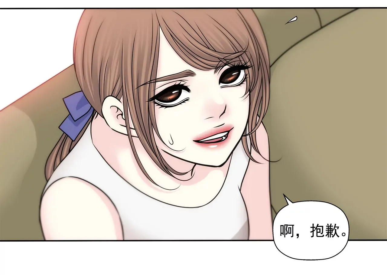第156话 母亲 第42页