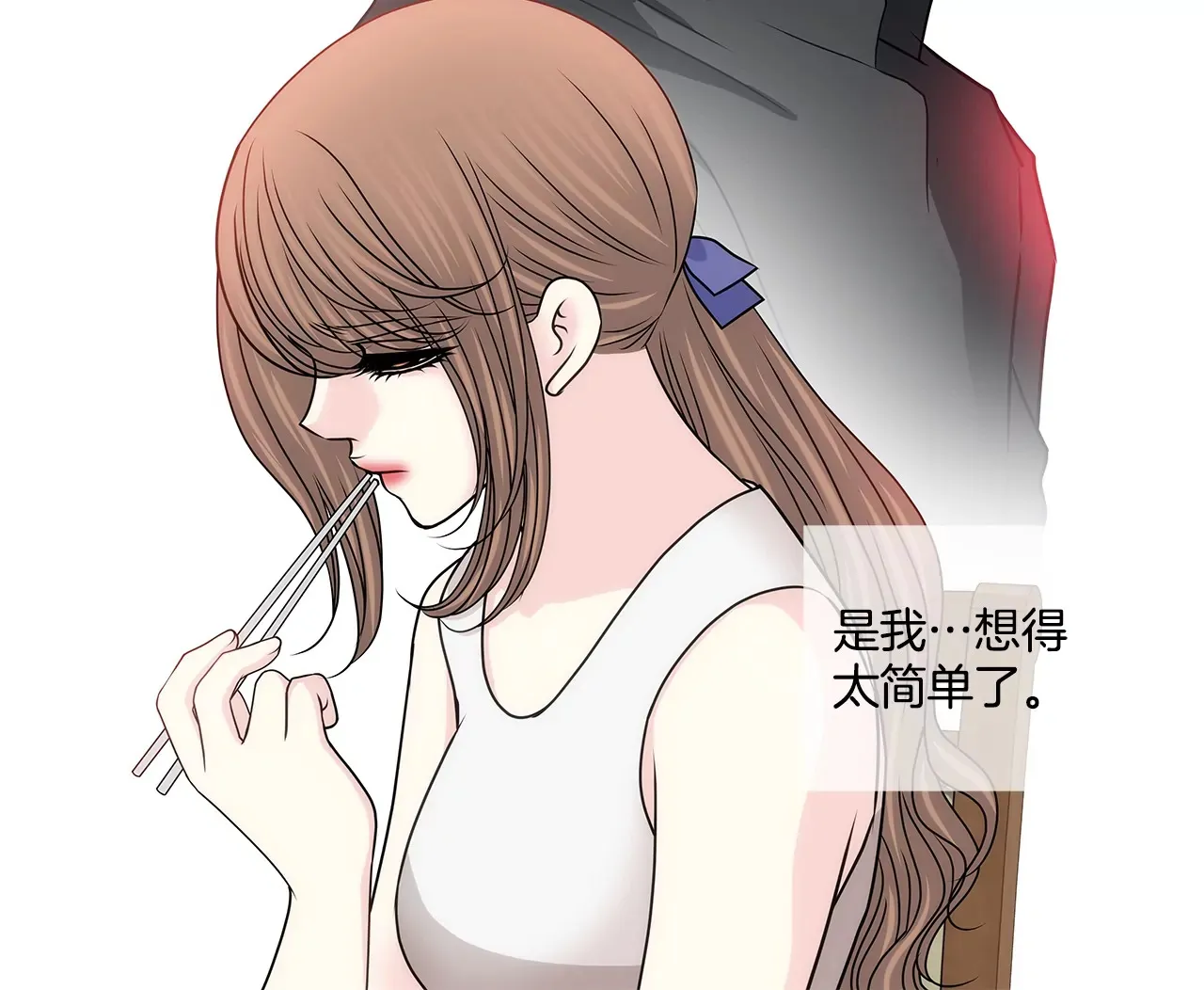 第157话 还有一天 第4页