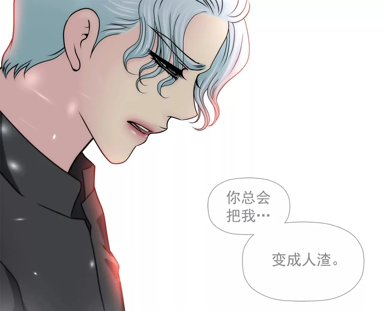 第157话 还有一天 第7页