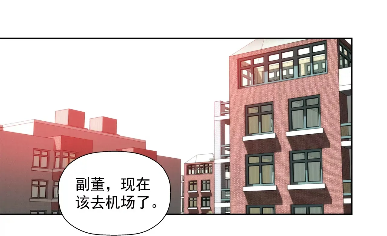 第157话 还有一天 第9页