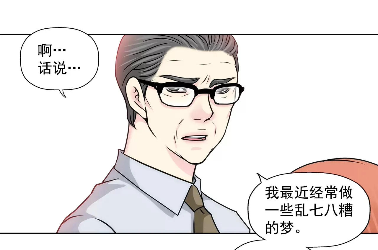 第157话 还有一天 第15页