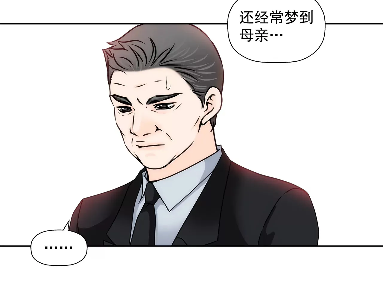 第157话 还有一天 第16页