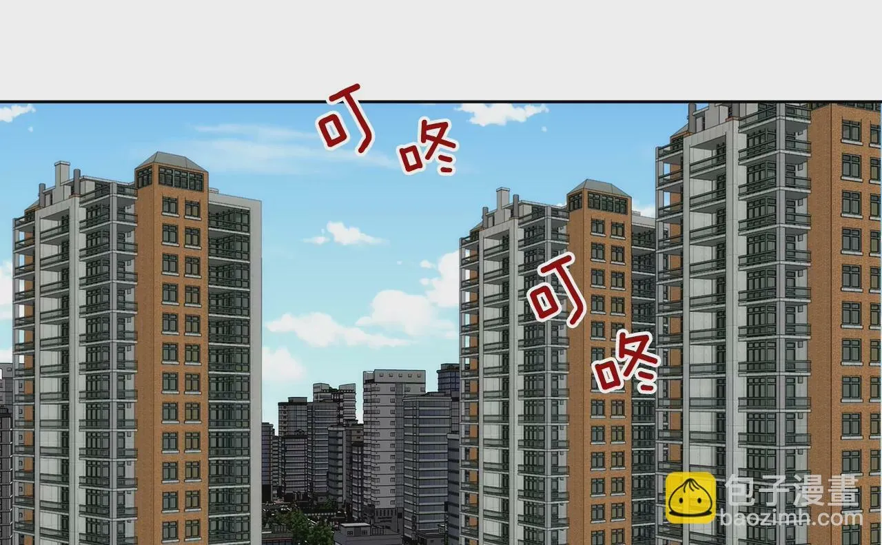 第157话 还有一天 第35页