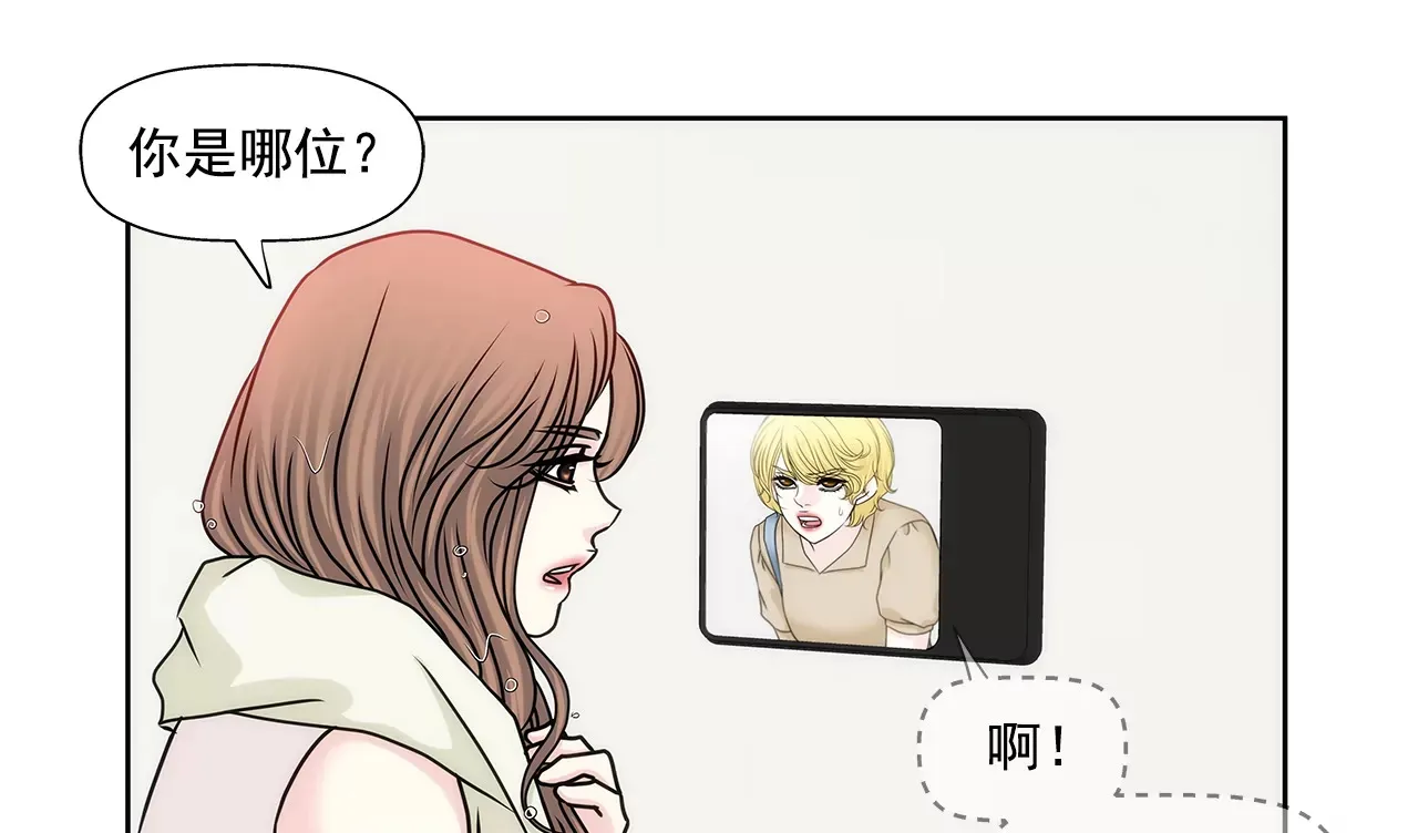 第157话 还有一天 第39页