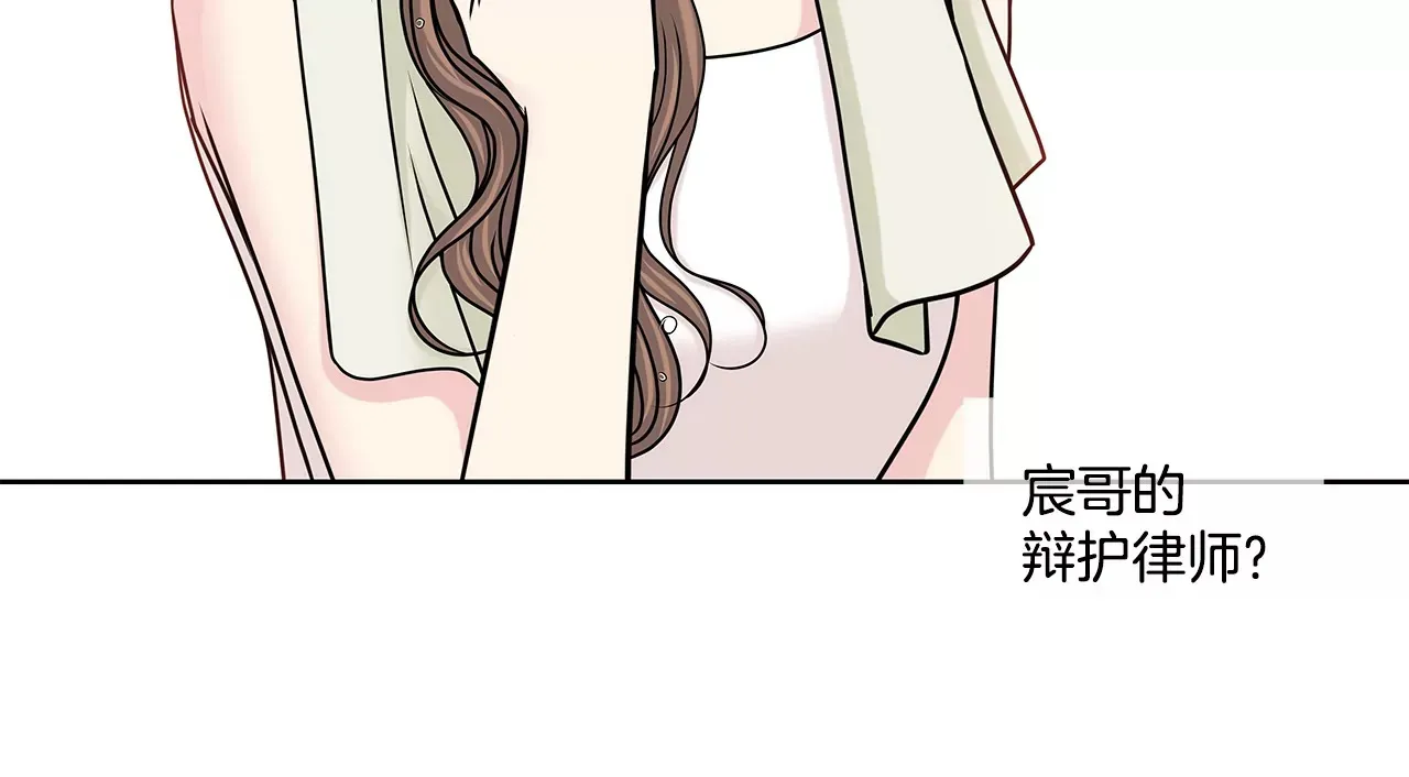 第157话 还有一天 第42页