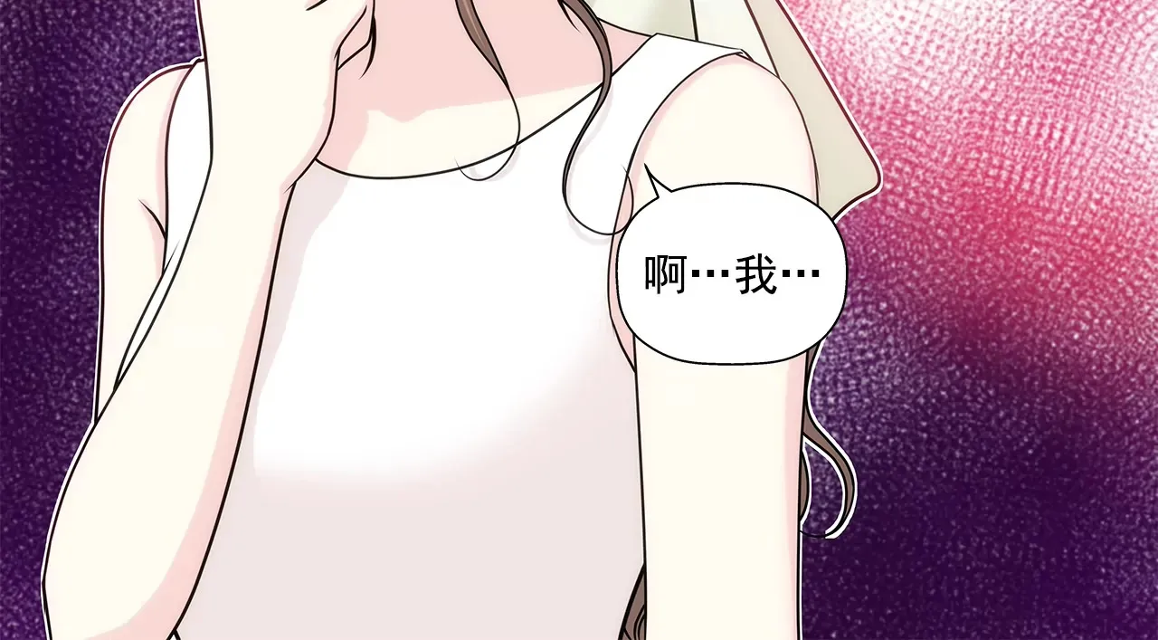 第158话 探视 第6页