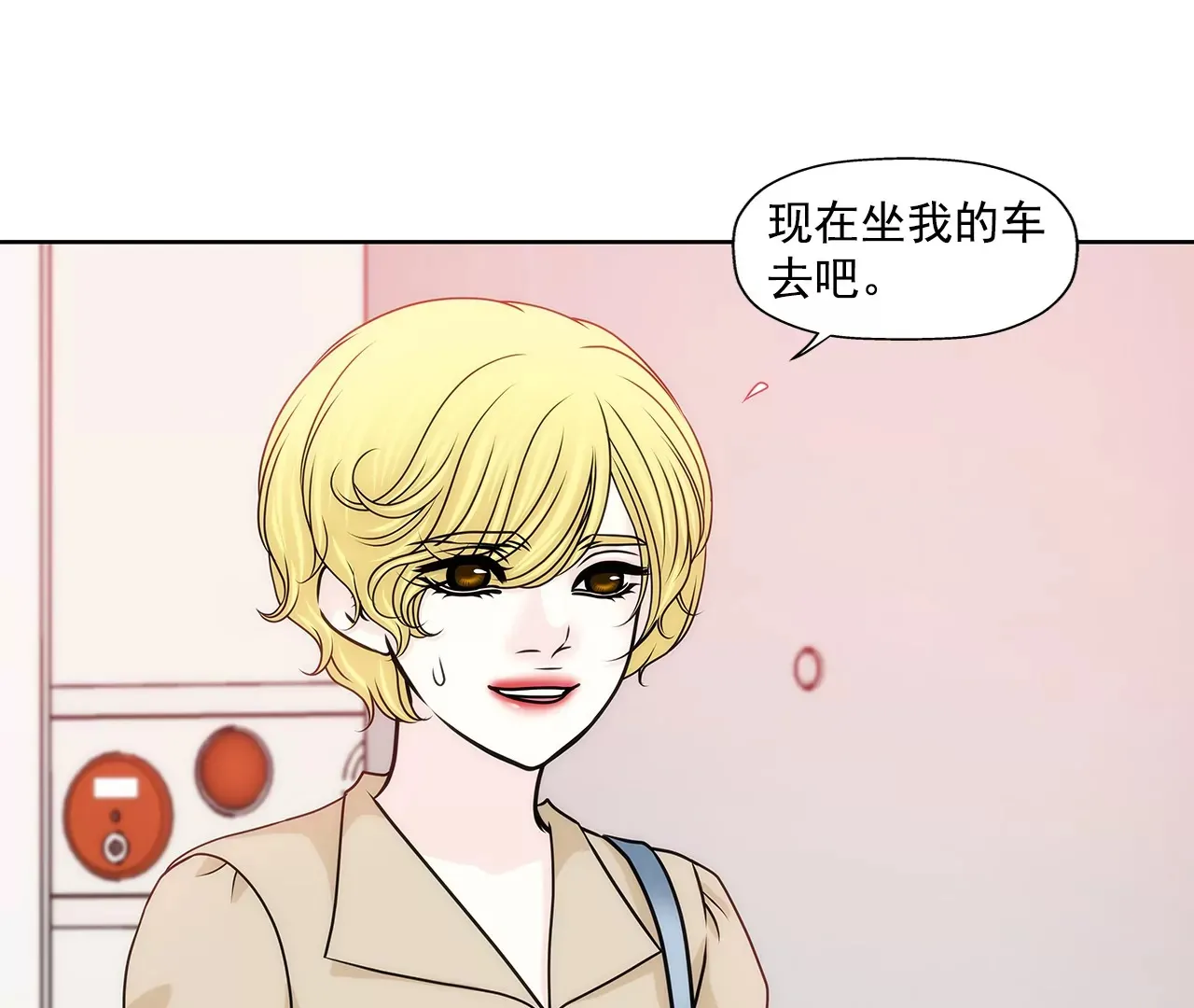 第158话 探视 第7页