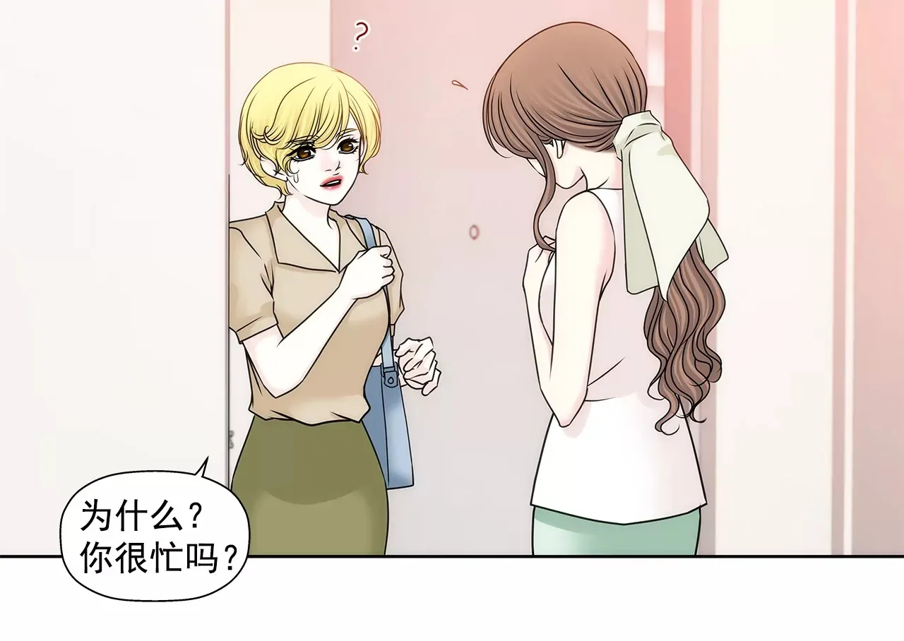 第158话 探视 第10页
