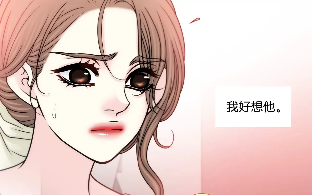第158话 探视 第15页
