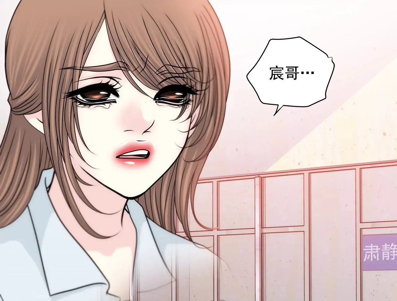 第158话 探视 第19页