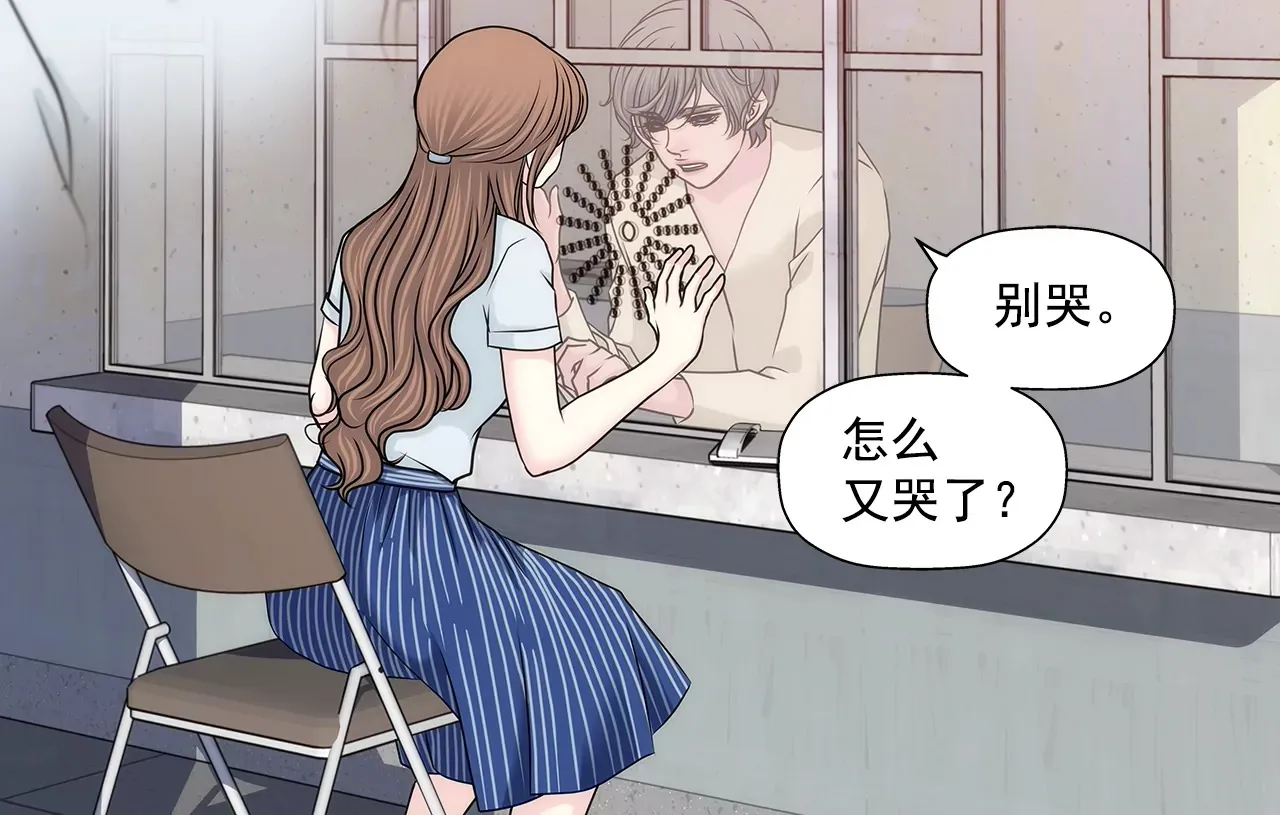 第158话 探视 第20页