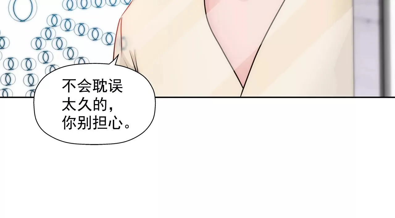 第158话 探视 第22页