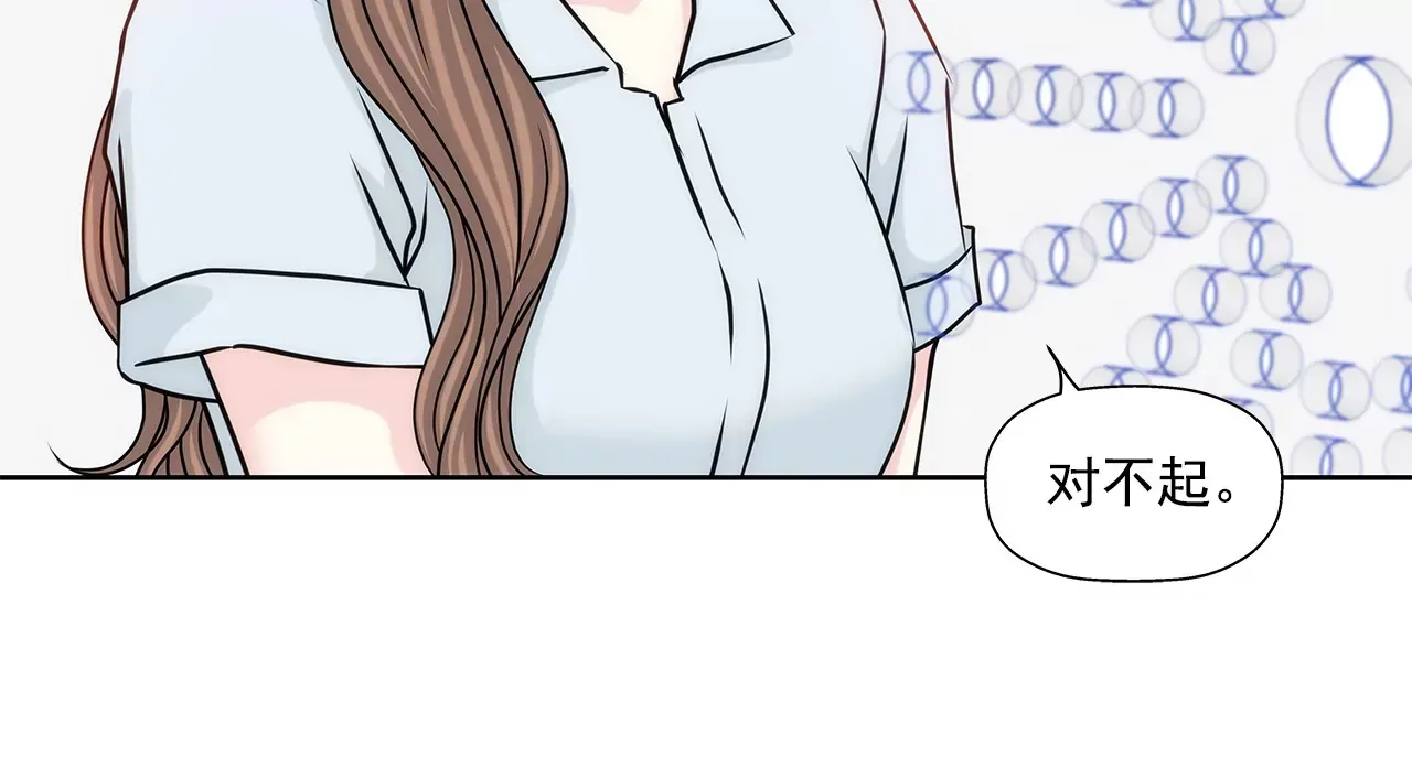第158话 探视 第24页