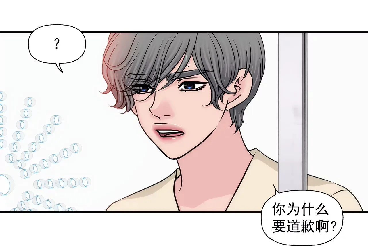 第158话 探视 第25页