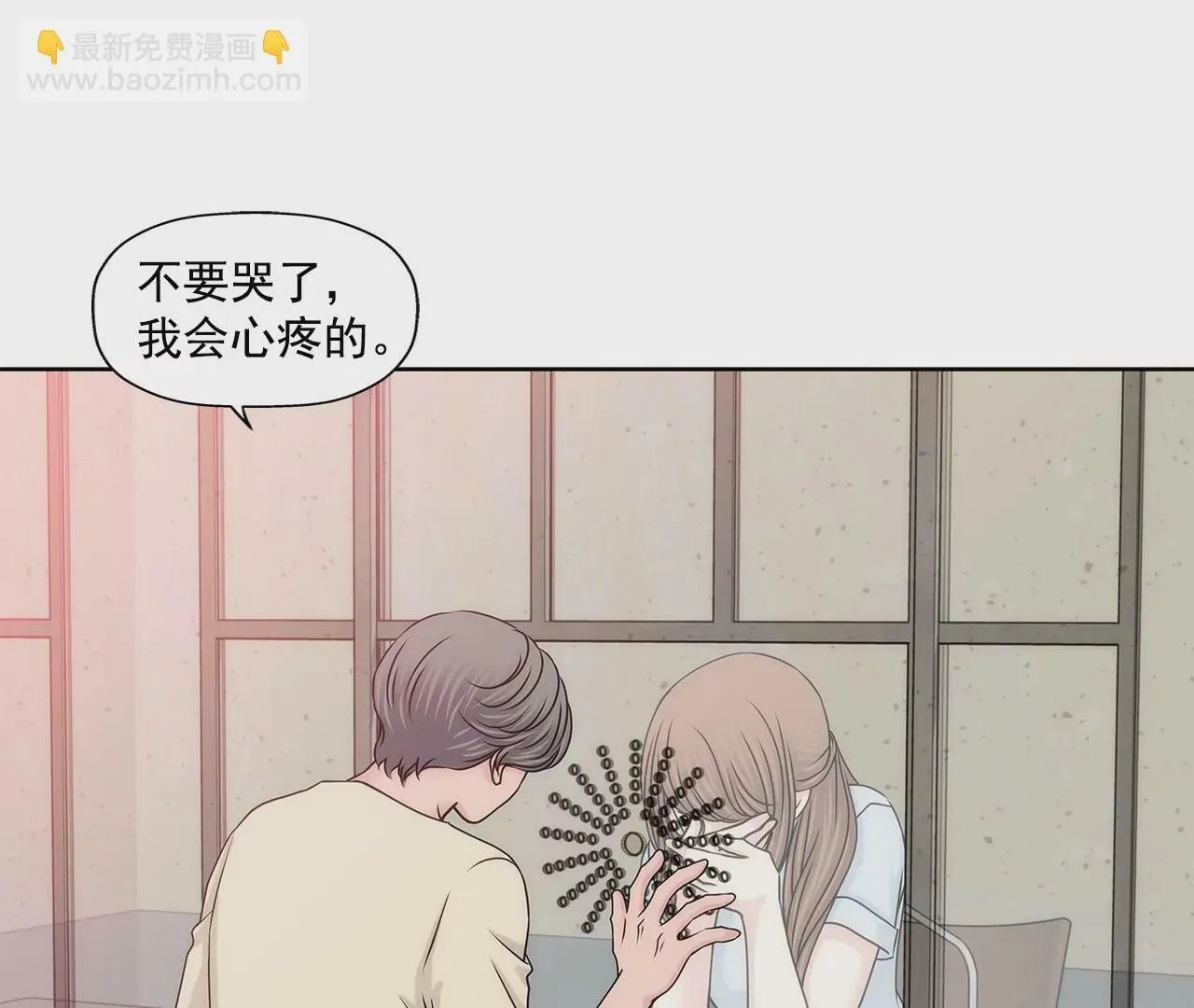 第158话 探视 第27页