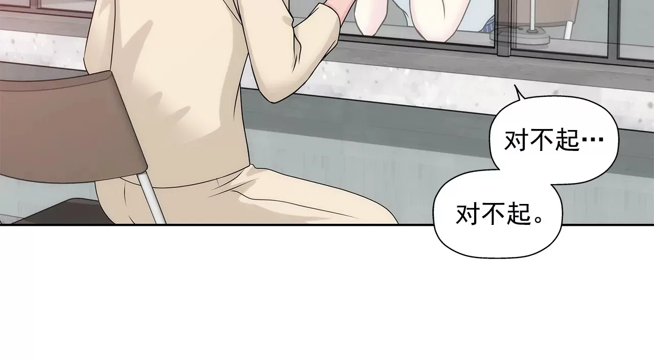第158话 探视 第28页
