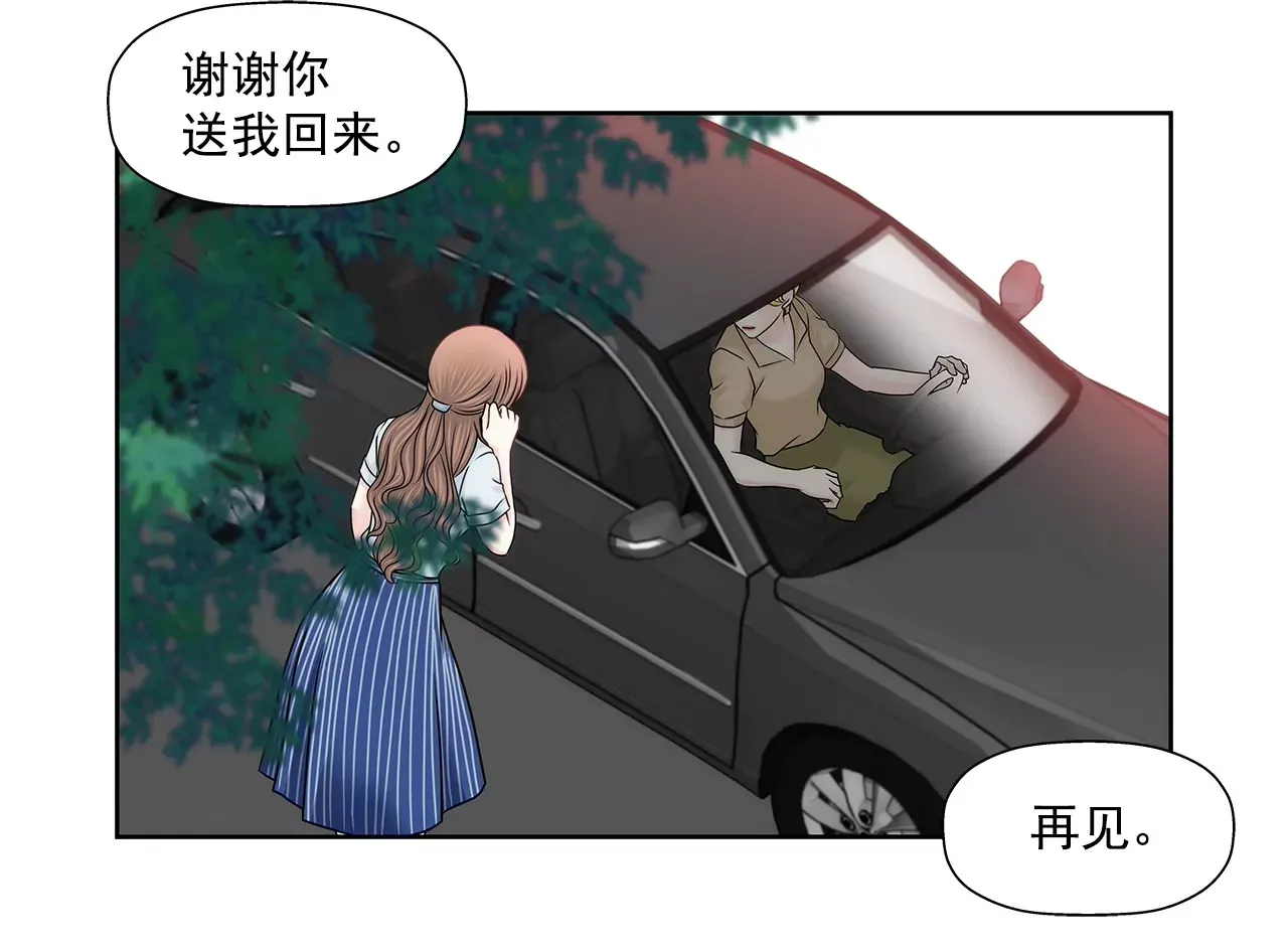 第158话 探视 第30页