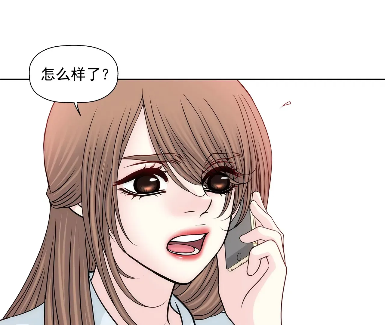 第158话 探视 第35页