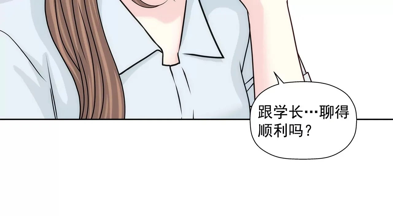 第158话 探视 第36页