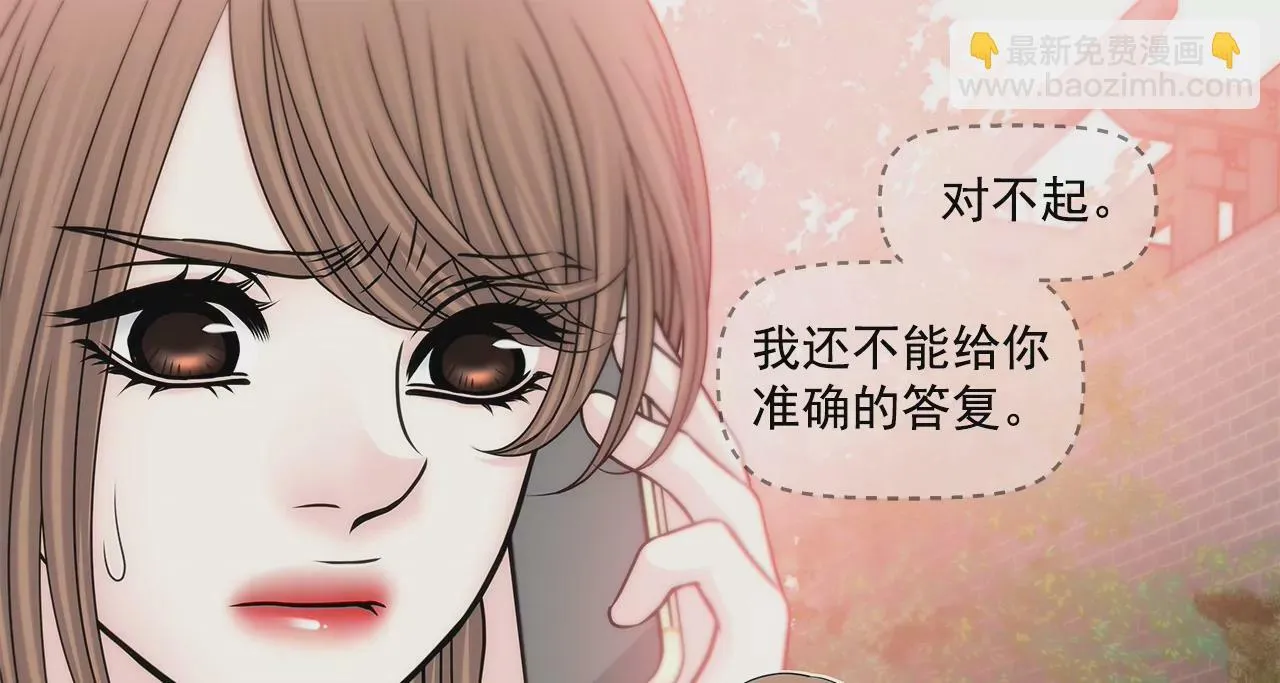 第158话 探视 第37页