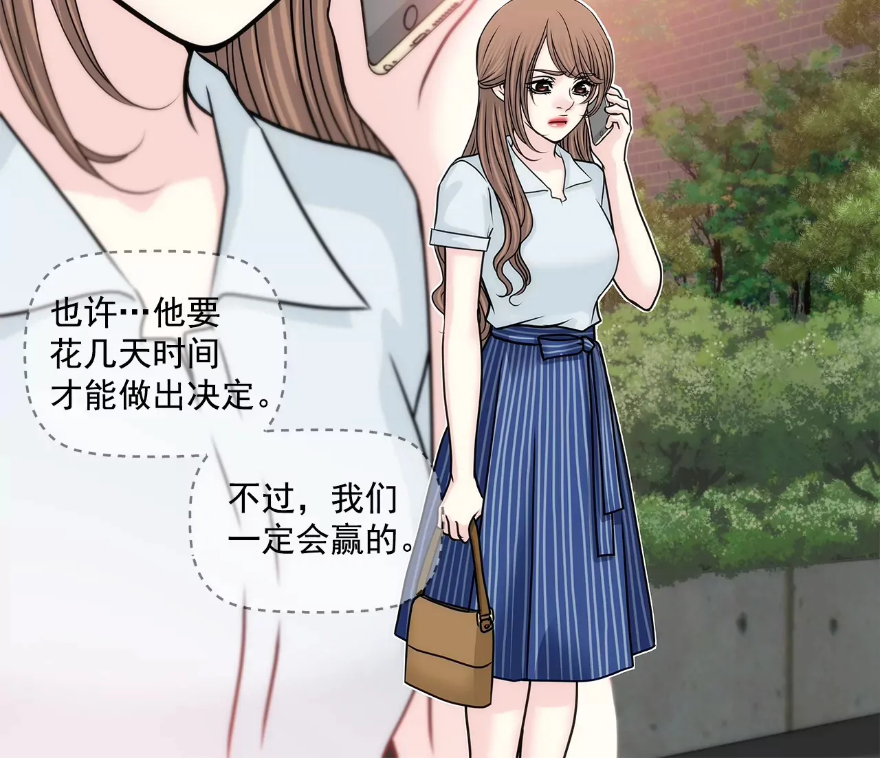 第158话 探视 第38页
