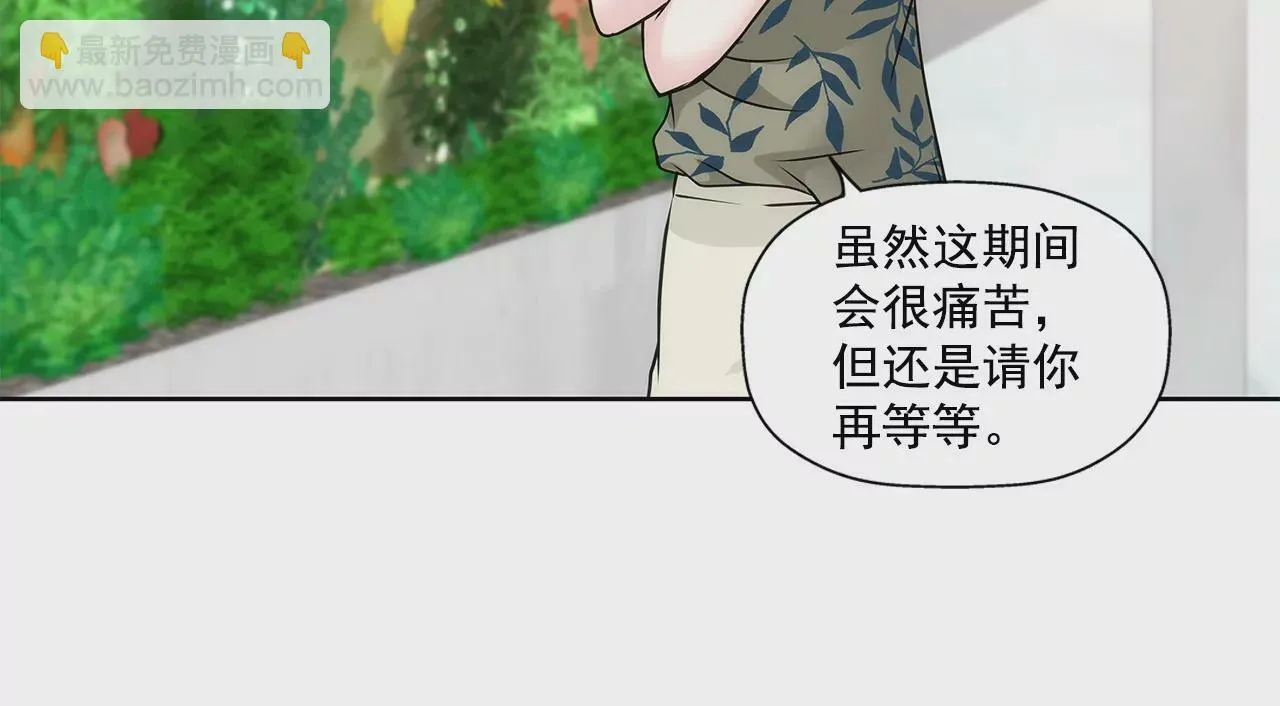 第158话 探视 第40页