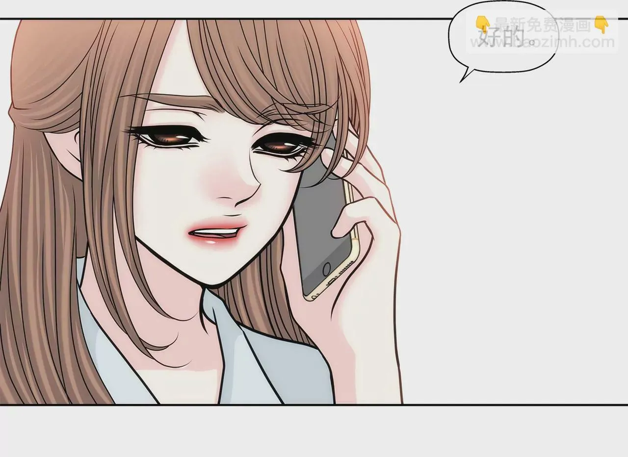 第158话 探视 第42页