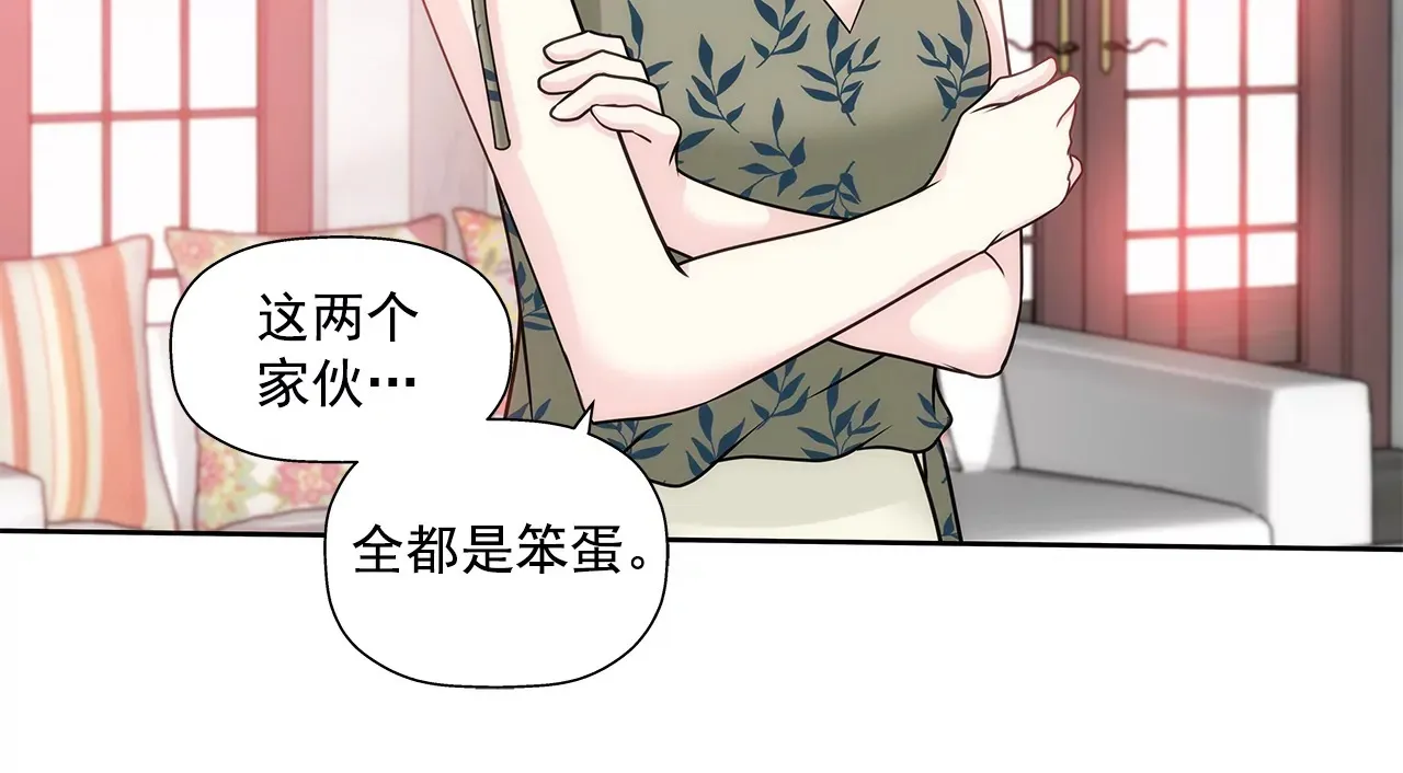 第159话 转变 第10页